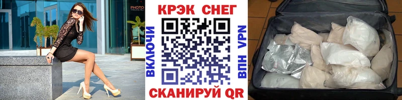 KRAKEN рабочий сайт  Козловка  COCAIN FishScale 
