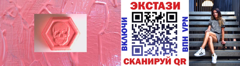 сколько стоит  Козловка  kraken как зайти  Экстази MDMA 