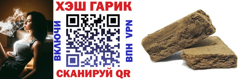 купить наркоту  Козловка  сайты даркнета телеграм  ГАШИШ хэш 