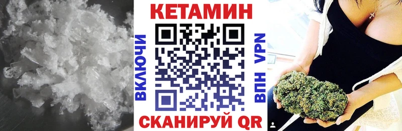 Кетамин VHQ  Козловка 