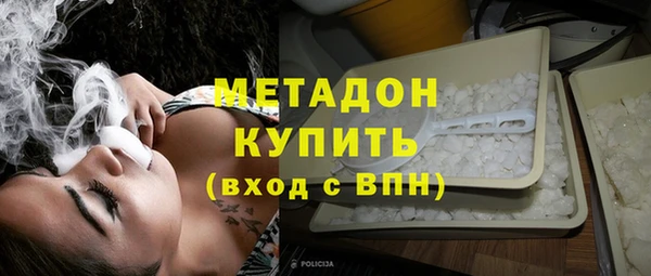 марки nbome Абдулино