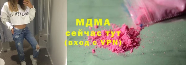 марки lsd Абаза