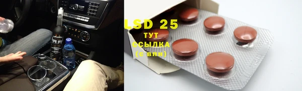 круглые Абинск