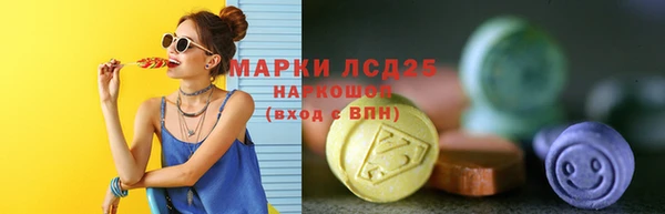 марки lsd Абаза