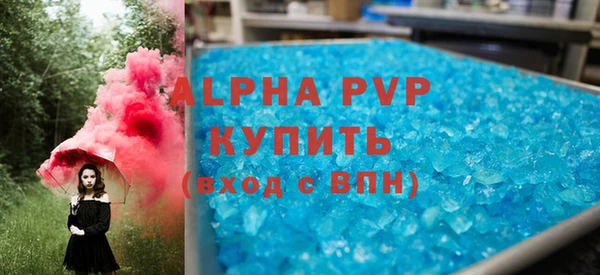 экстази Протвино