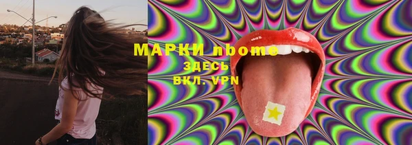 кокаин VHQ Пролетарск