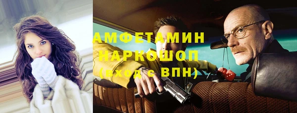 марки lsd Абаза