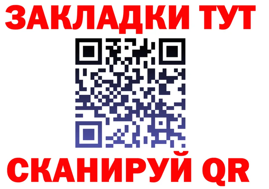 A-PVP VHQ tor shop MEGA Козловка