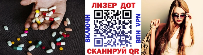 ЛСД экстази кислота  Козловка 