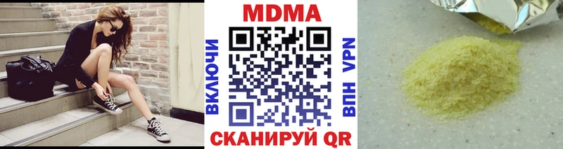 MDMA VHQ  Козловка 