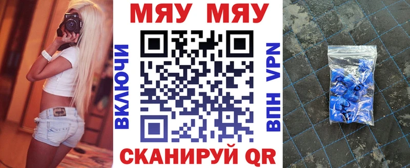наркота  Козловка  Мефедрон мяу мяу 