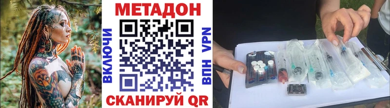 МЕТАДОН VHQ  KRAKEN ссылки  Козловка  купить наркотики сайты 