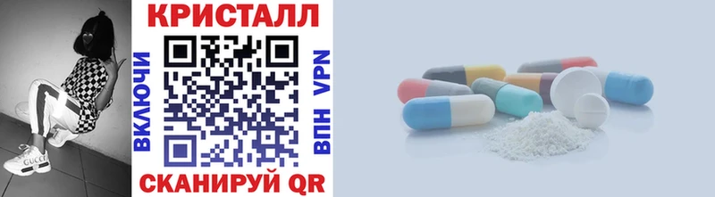 МЕТАМФЕТАМИН винт Козловка