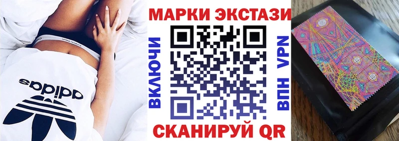 Марки 25I-NBOMe 1,8мг Козловка