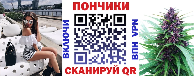 Каннабис семена  Козловка 
